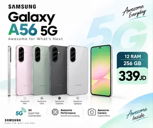 Samsung A56 5G  256GB 8Ram/12Ram   كفالة BMS سامسونج جلاكسي ايه a 5 6 5 g