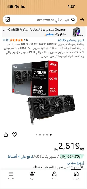 ASUS Prime RX 9060 XT 16GB OC – 3 Fans