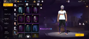 اقرا الوصف