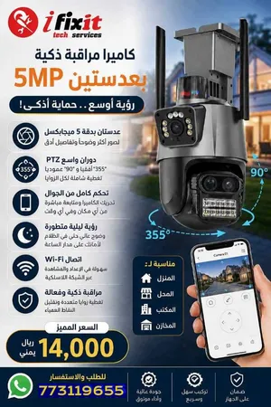 كاميرات  راقيه