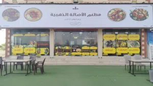 مطعم للبيع