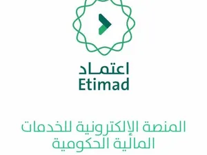 خبير عام واخصائي لتقديم خدمات منصة اعتماد الحكومية لتقديم العروض الفنية والمالية للمنافسات العامة