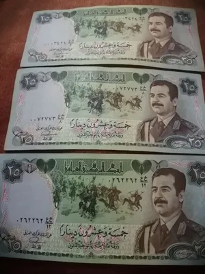 عراقي ارقام مميزة