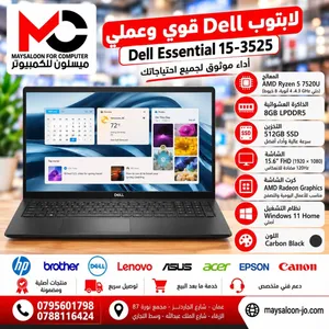 Windows Dell for sale in Amman
