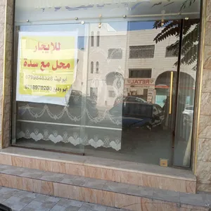 مخزن تجاري للايجار