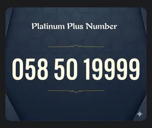 VIP NUMBER FOR SALE 9999