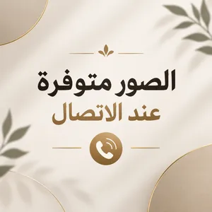 شقه للبيع بعماره غير تجاريه في ارقى مناطق اربد حي ب