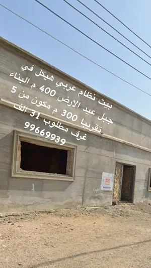 فيلا 240م للبيع : ولاية صور
