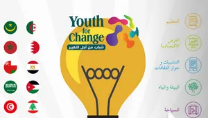 دعم مشروع قائم