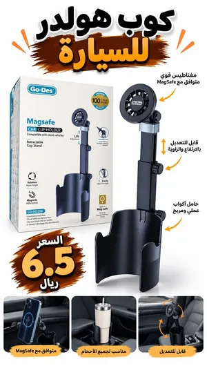 حامل جوال مغناطيسي للسيارة Go-Des قابل للتعديل – 6.5 ريال