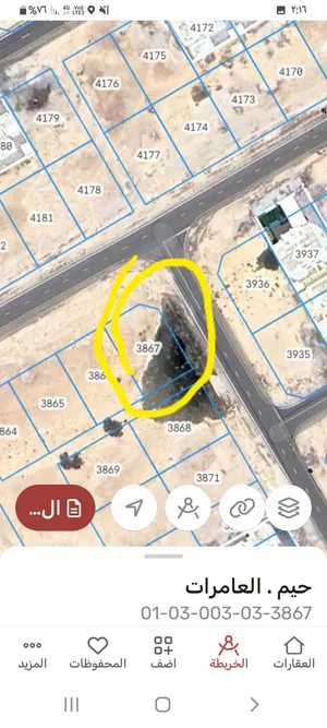ارضي العامرات الحاجر مربع حيم