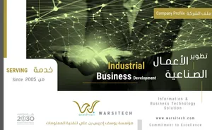 Partnership Offer IT Solutions company