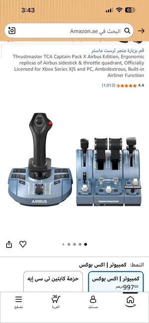 thrustmaster airbus xbox
