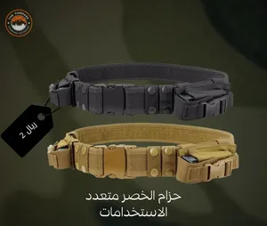 حزام الخصر متعدد الإستخدامات من الممكن إضافة حقيبة جانبية بكف اليد بمجموع 4 ر.ع الحزام مع الحقيبة.