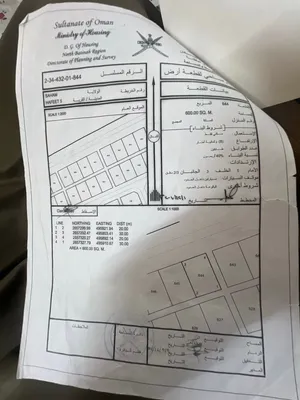 أرض للبيع صحم - حفيت 5