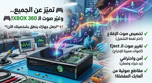 تميز عن الجميع.. واجعل جهازك ينطق بشخصيتك!