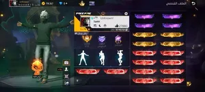 Free Fire Accounts and Characters for Sale in Algeria