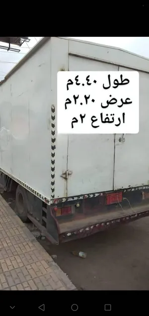 صندوق دينة الاميرة