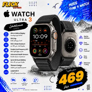APLLE WATCH ULTRA 3 / 49 USED NO ACTIVE /// ابل واتش الترا 3 / 49 مستعمله نو اكتف بدون كرتونه