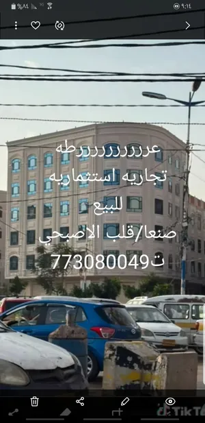 Building for Sale in Sana'a Asbahi