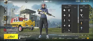 Pubg Accounts and Characters for Sale in Tripoli