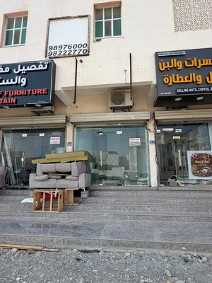 محل للايجار