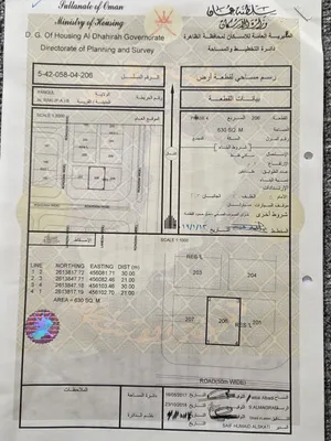ارض للبيع في ولايه ينقل الراكي
