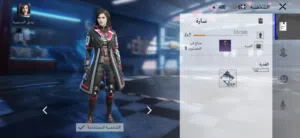 احسب ببجي البيع
