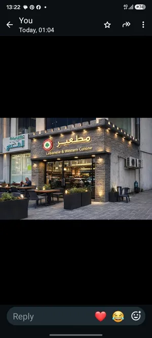 مقهى شيشة ارغيلة لابيع بأجمل موقع شارع المها