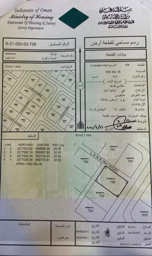 دفيات الخط الرابع من البحر