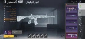 Pubg Accounts and Characters for Sale in Tripoli