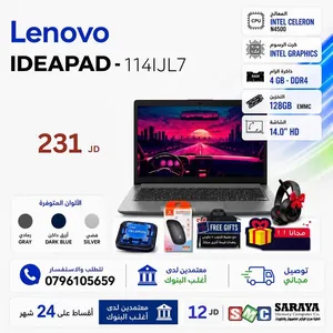 لابتوب لينوفو اقساط عن طريق البنك المعتمدة بدون دفعة اولى