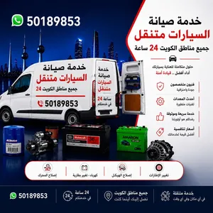 بنشر متنقل