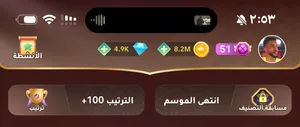 حساب جيكارو كنج للبيع