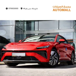الفخامة الكهربائية اكسيد اكسلانتيكس هايبرد 2026 Exeed Exlantix ES