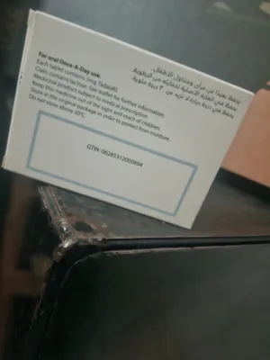 علبه جديده لسه ماخذه من الصيدليه يومين