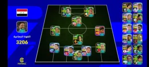 ايفوتبول efotball  من يصدق إن هذه التشكيلة (قوة 3206!) معروضة للبيع؟  رونالدينيو 104 وبوفون 107