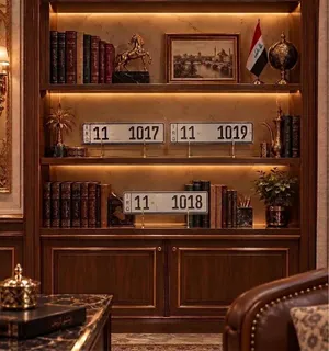 للبيع ارقام مميزه