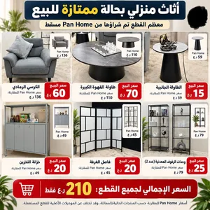 اثاث جدا ممتاز فخم وبسيط وراااااااقي جدا استخدام مره واحده كل ديكور فقط