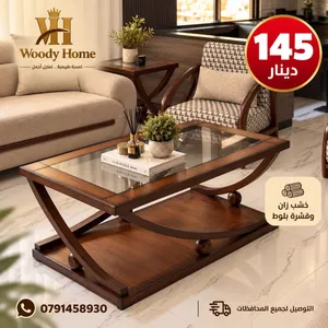 اقوى العروض على طاولات الوسط خشب سويد وخشب زان تصاميم تناسب جميع الديكورات الاسعار تبدا من 60 دينار