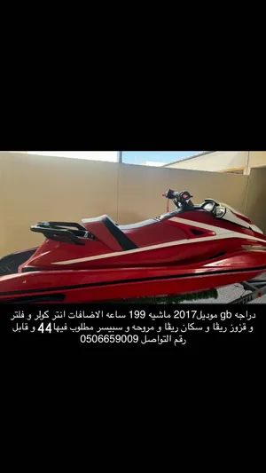للبيع رقم التواصل موجود في الصوره