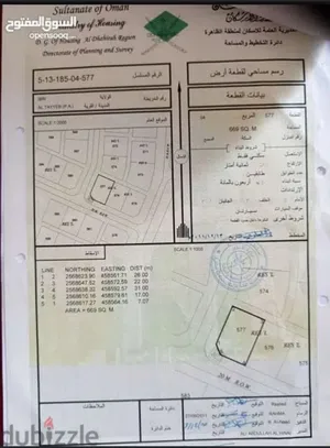أرض للبيع عبري الطيب كونر مفتوحه من 3جهات ومكان جميل جدا جدا الشارع العام قريب وشارع الخدمات قريب