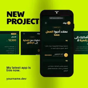 تطوير مواقع WordPress – متاجر، شركات، مدونات _شخصي