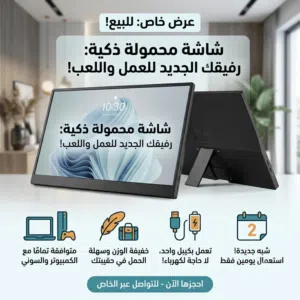 15.6 Other monitors for sale  in Muscat