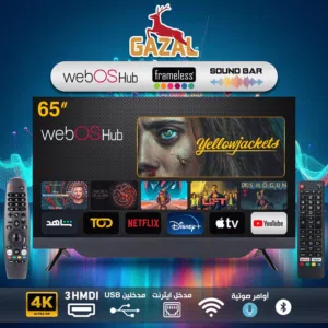 شاشة غزال 65 QLED 144HZ بنظام Google Tv شاشة رقم 1 على مستوى المملكة فقط .
