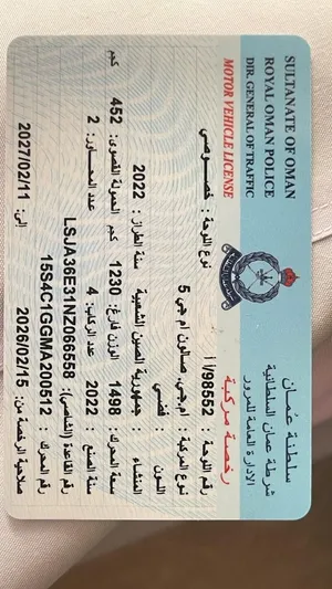 MG 5  موديل 2022