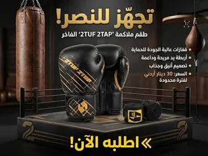 طقم قفازات ملاكمة مع أربطة يد من 2TUF 2TAP بسعر مغري