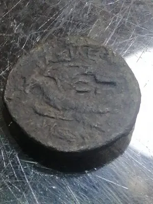 عمله بروزنيه يونانيه قديمه من عهد بطليموس الاول