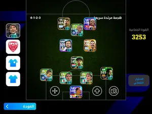 حساب بيس موبايل 2026 علي 1500درهم اماراتي حساب خسرت عليه حدود 3000الف درهم