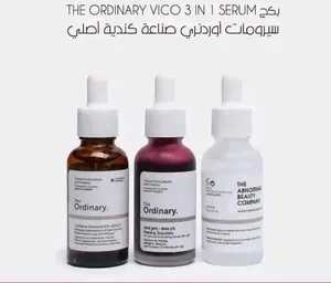 مجموعة العناية بالبشرة The Ordinary VICO